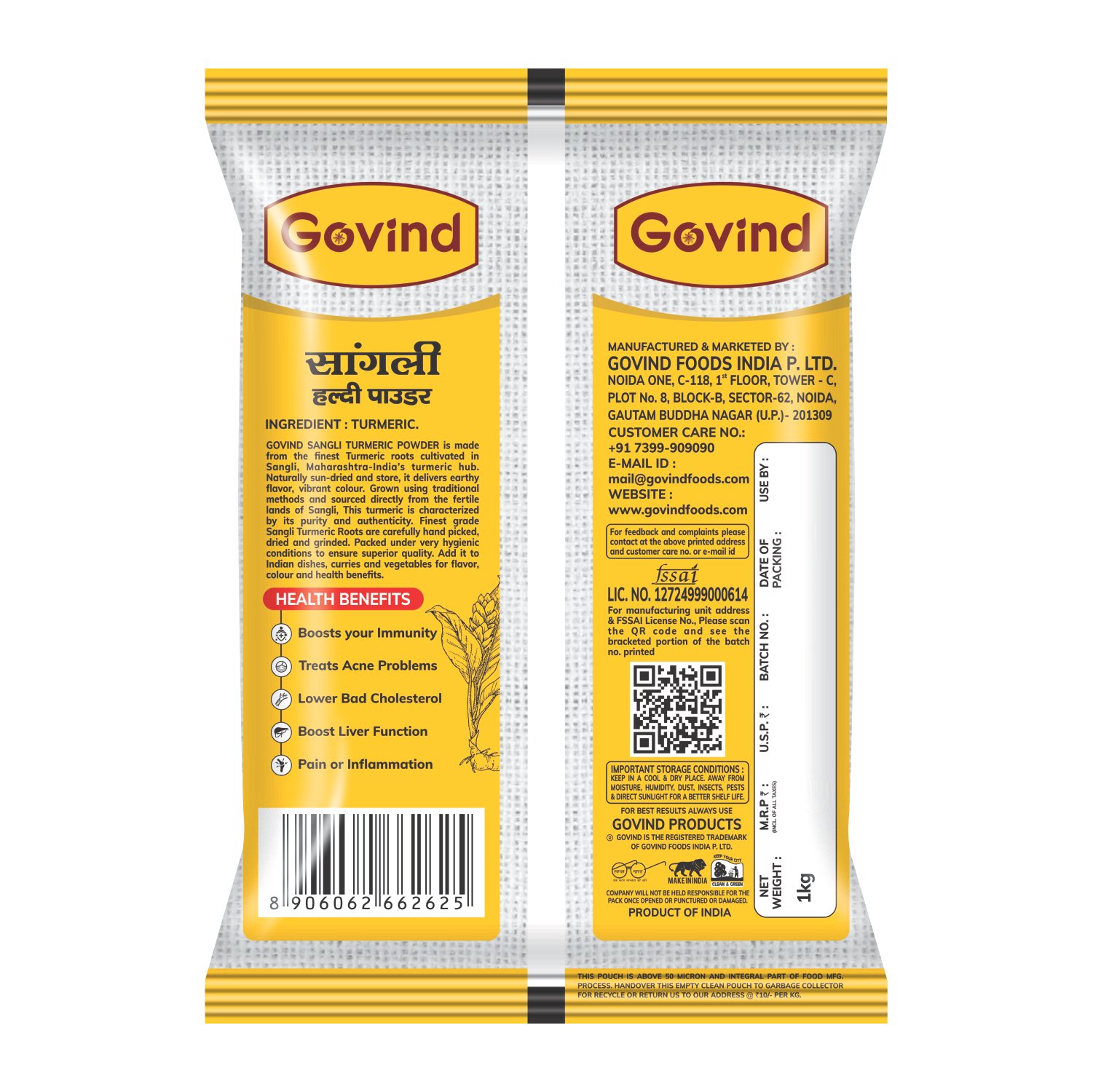 Sangli Turmeric Powder