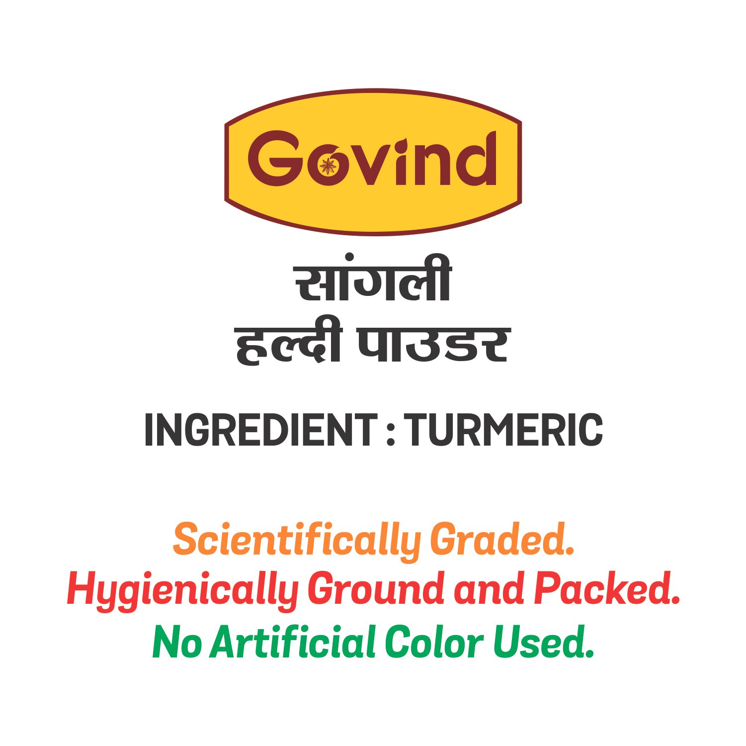 Sangli Turmeric Powder