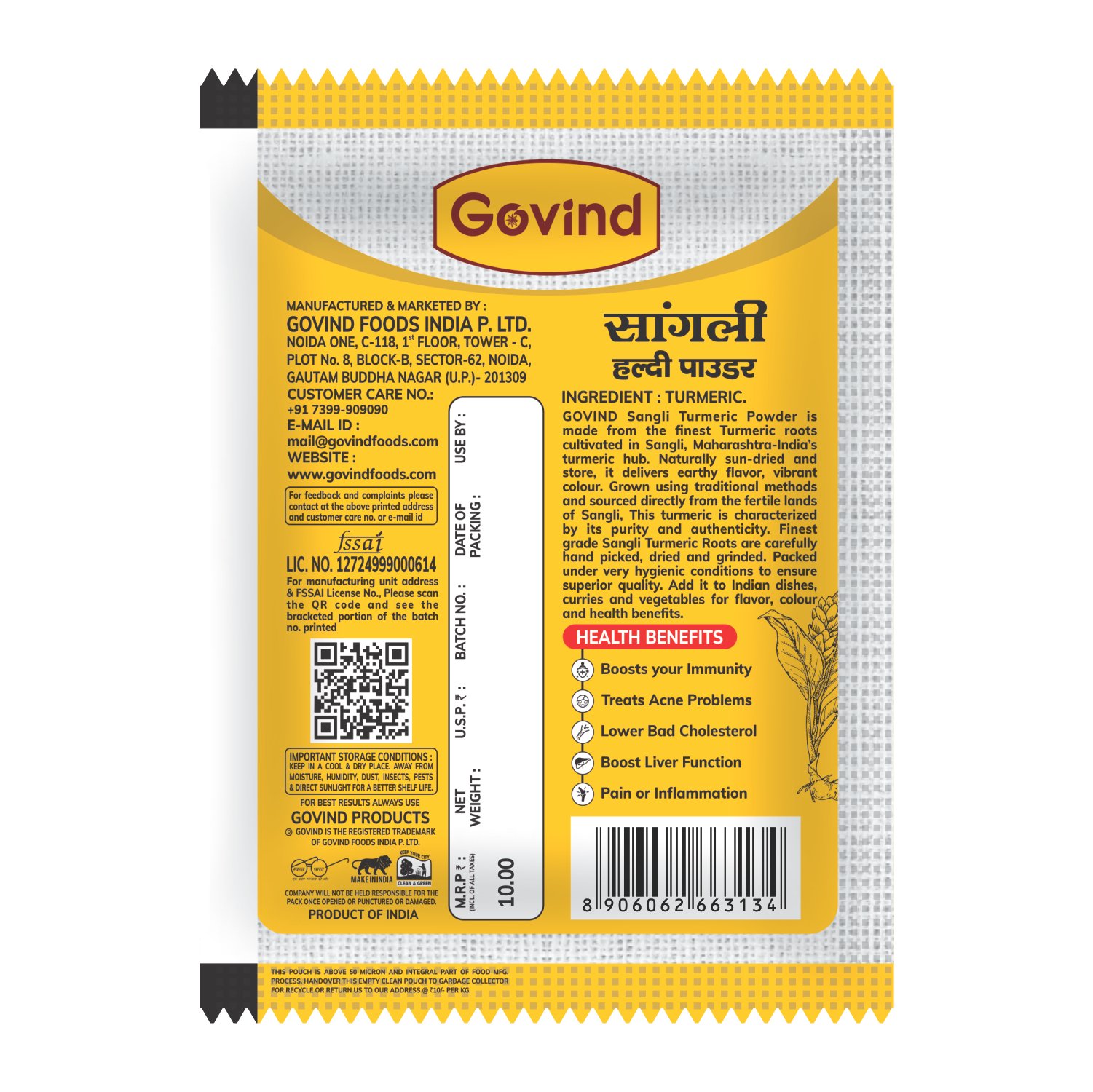 Sangli Turmeric Powder