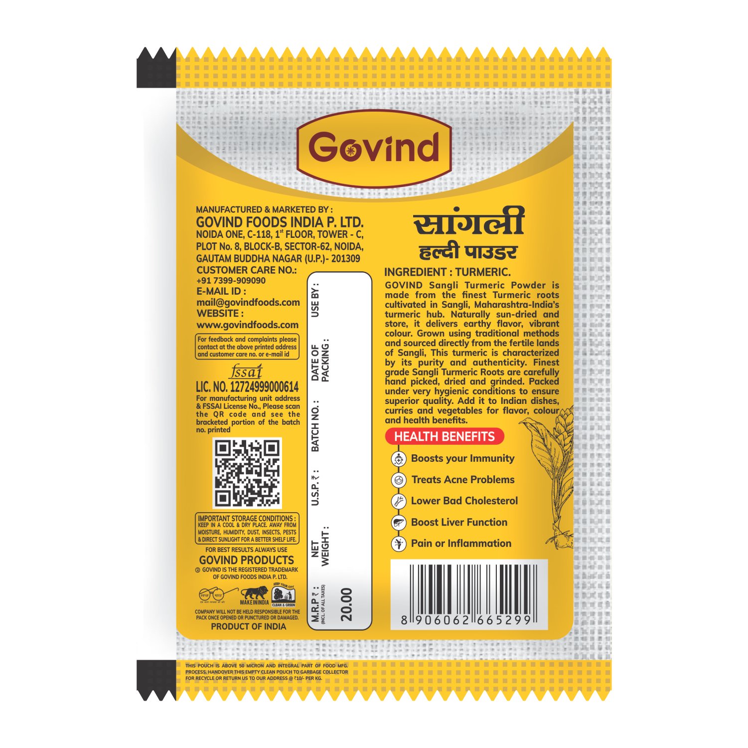 Sangli Turmeric Powder