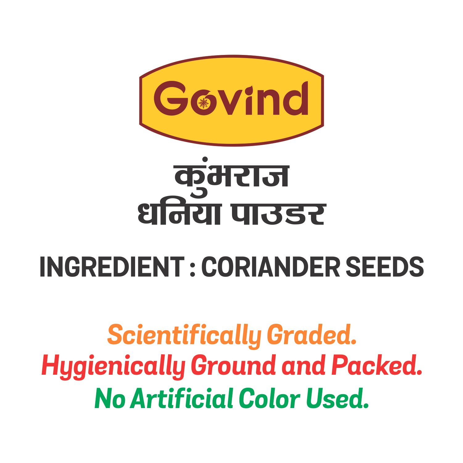 Kumbhraj Coriander Powder