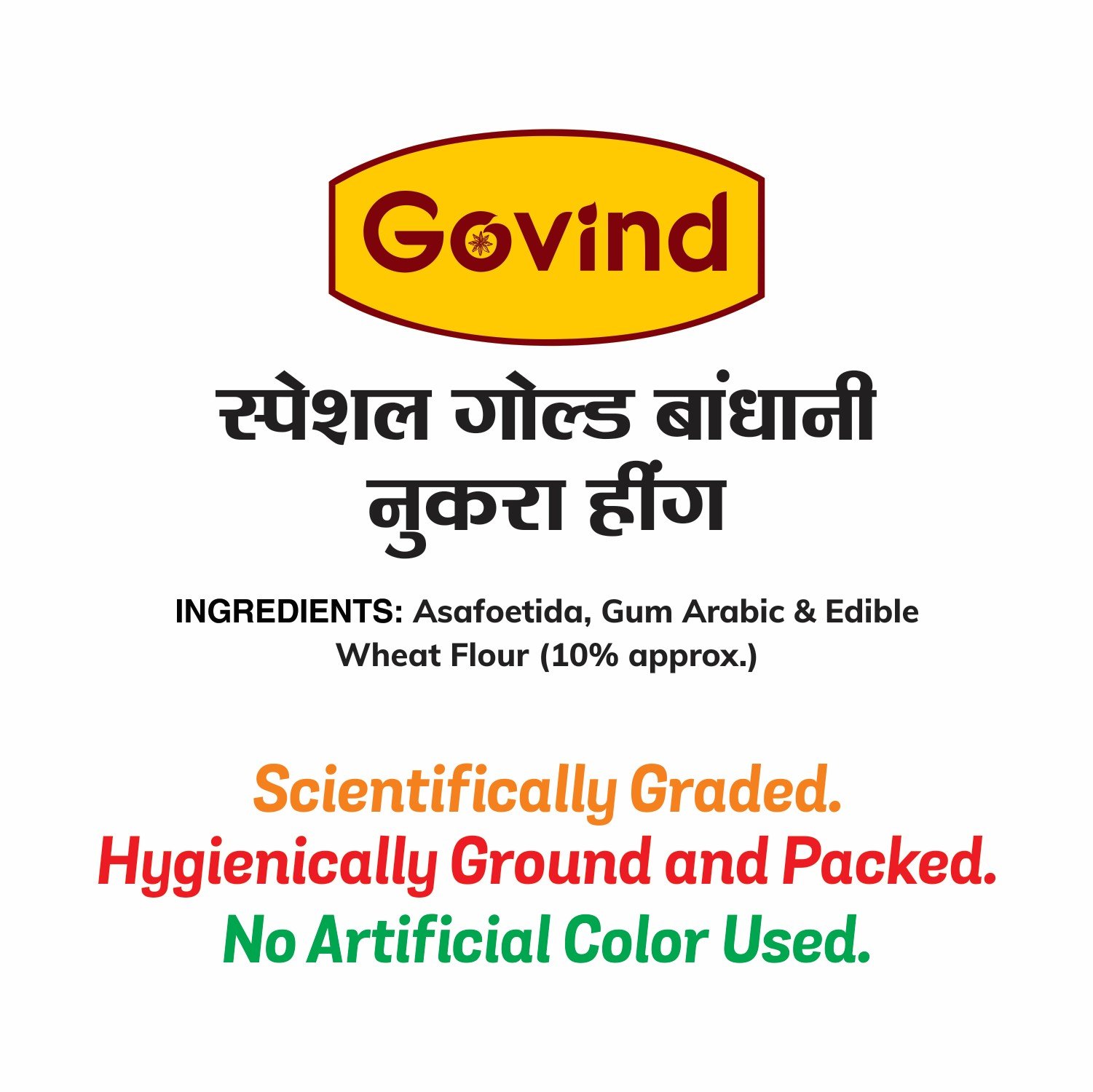 Special Gold Hing