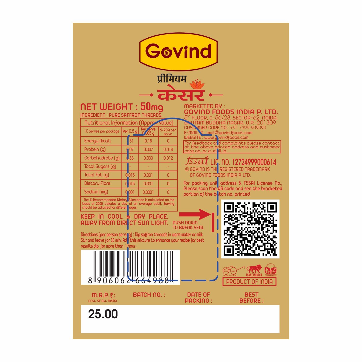 Premium Kesar (Saffron)