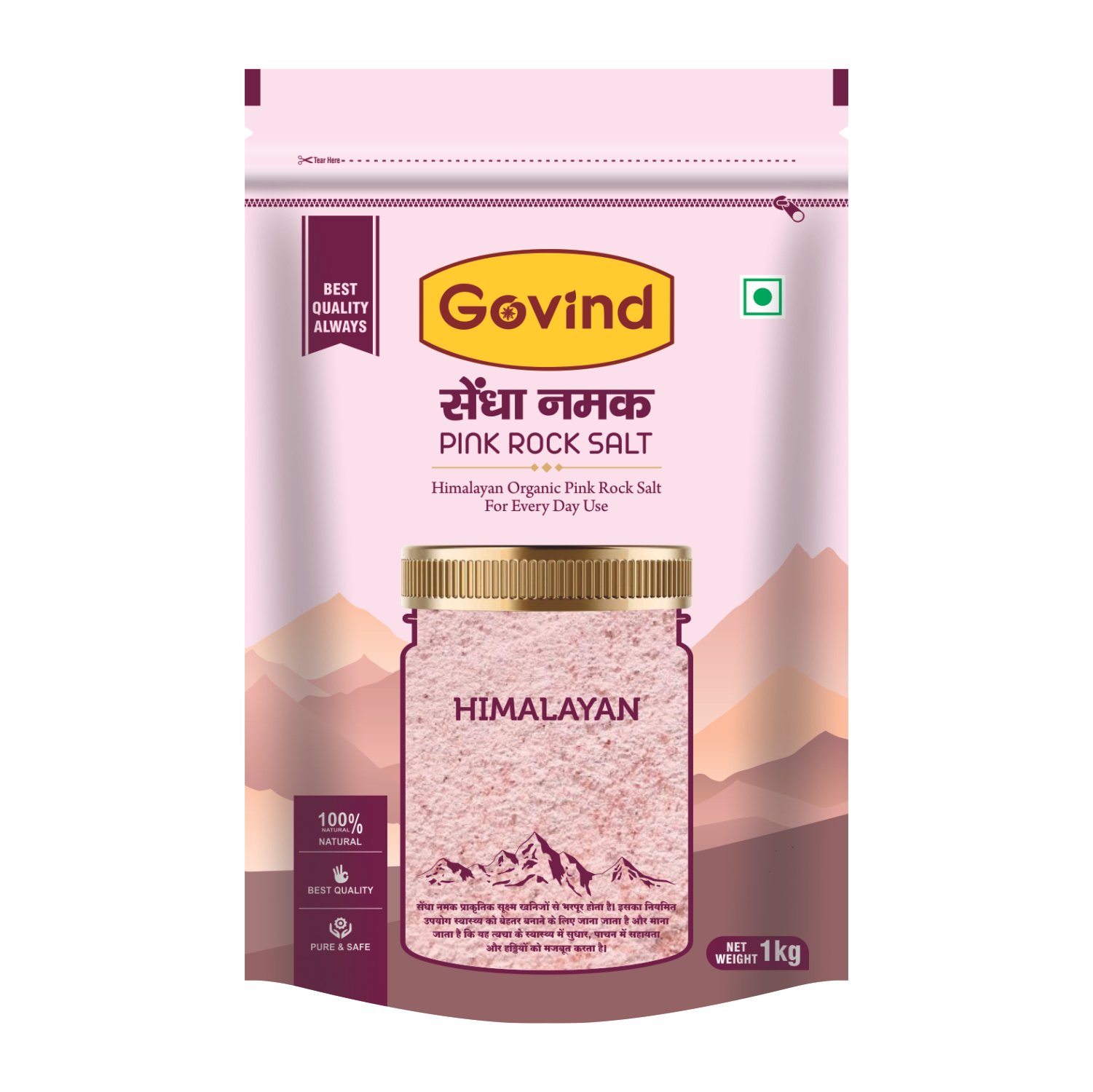 Pink Rock Salt