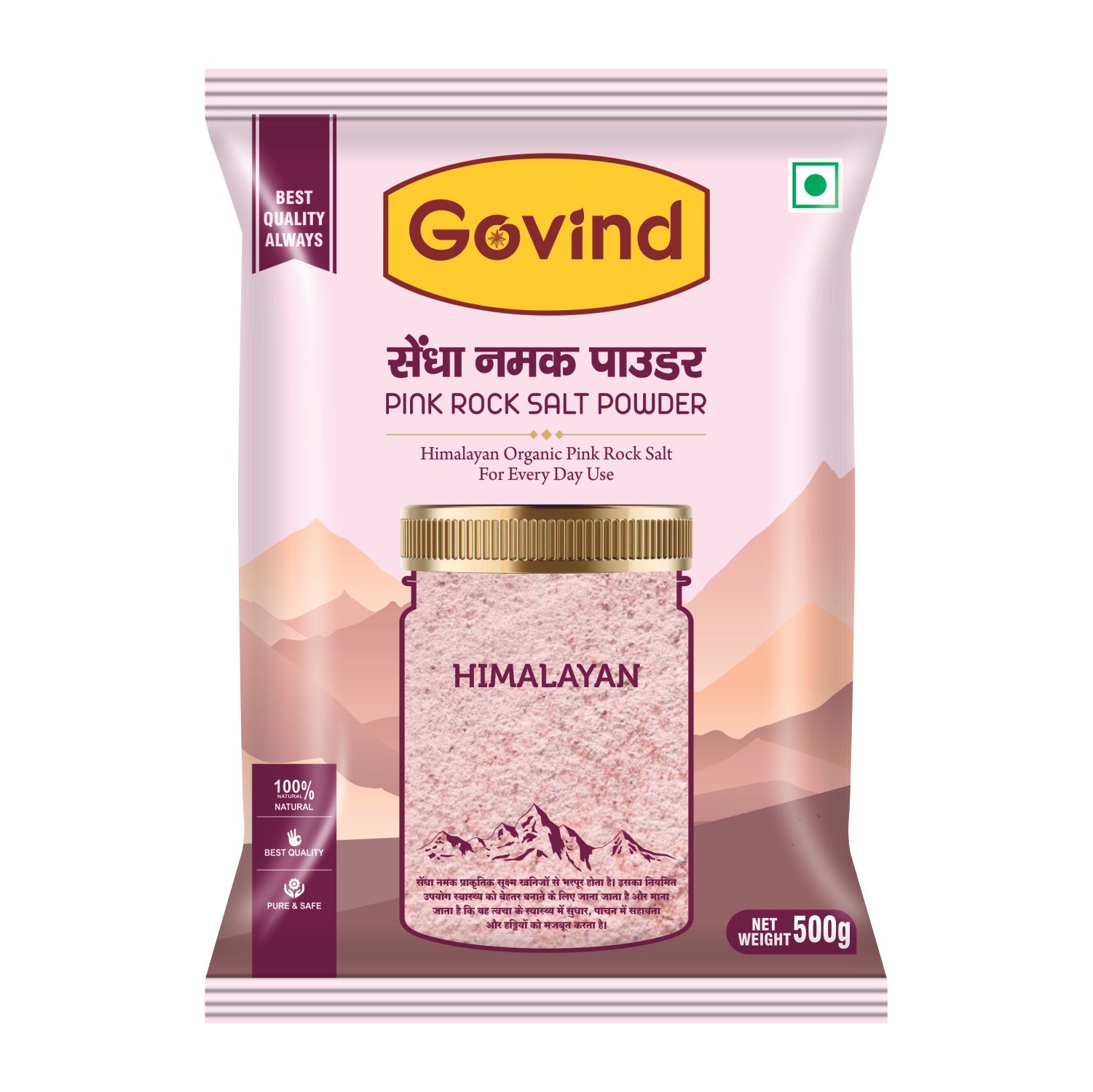 Pink Rock Salt