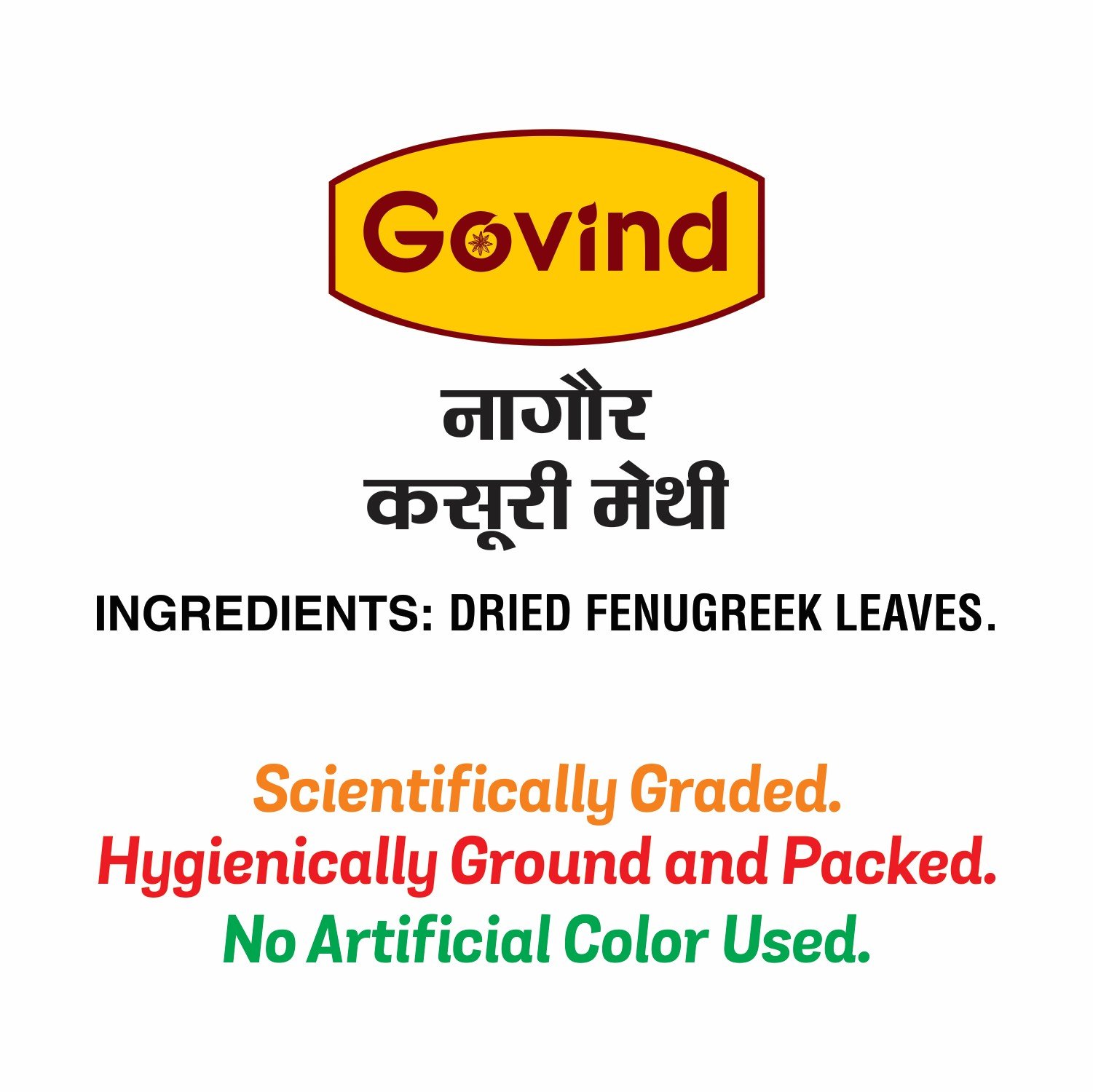 Nagaur Kasoori Methi