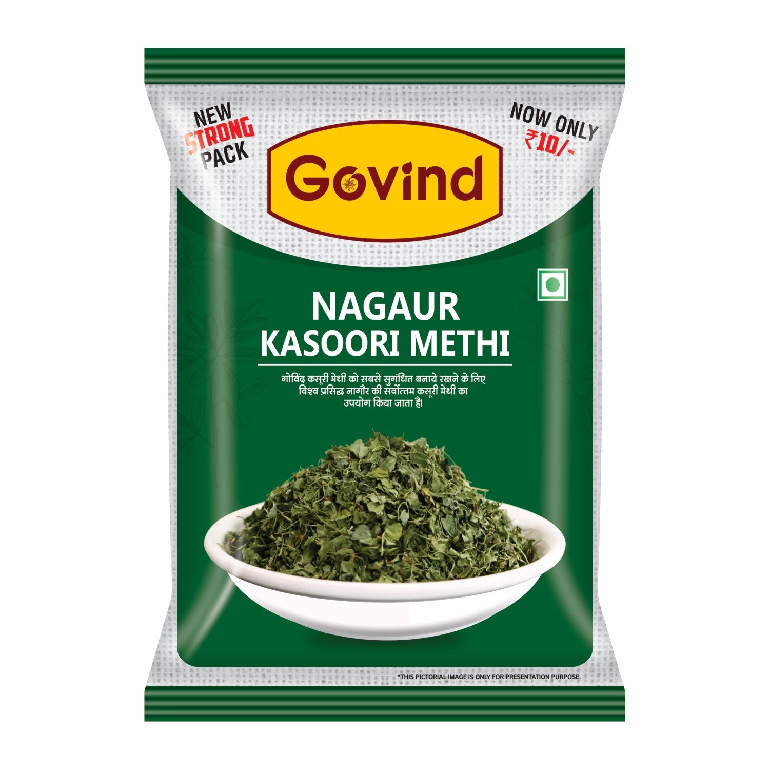 Nagaur Kasoori Methi
