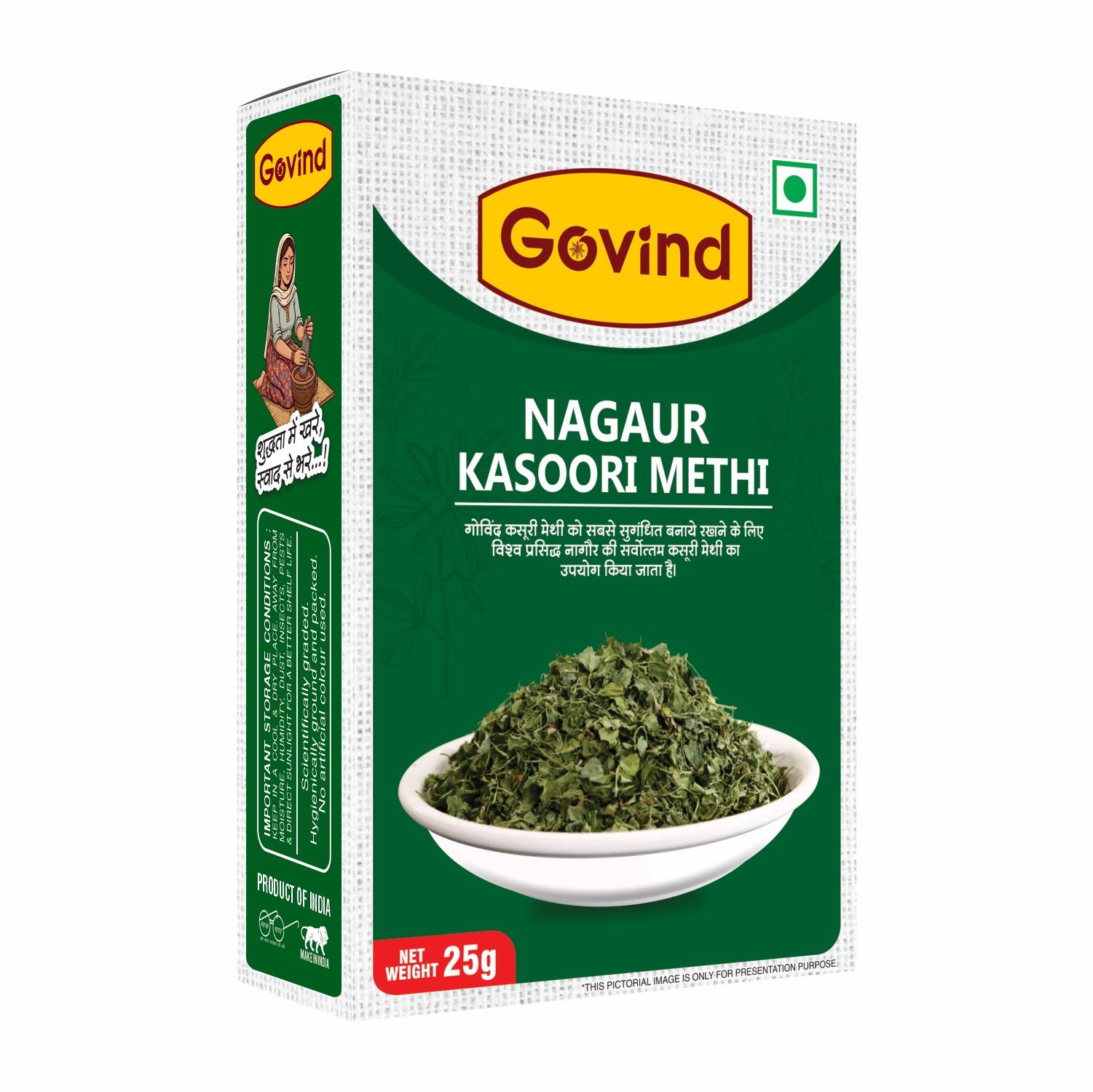 Nagaur Kasoori Methi
