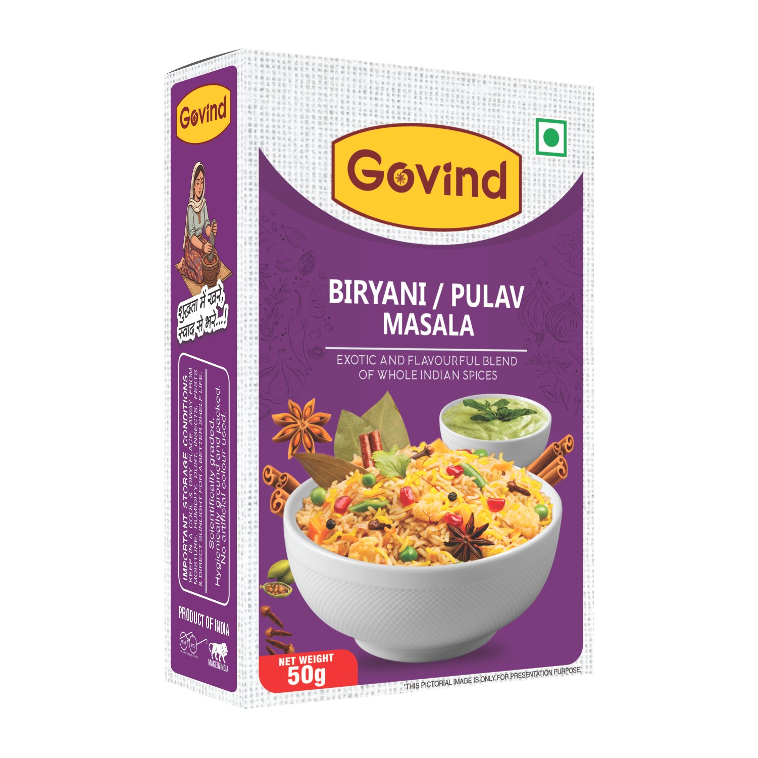 Biryani / Pulav Masala