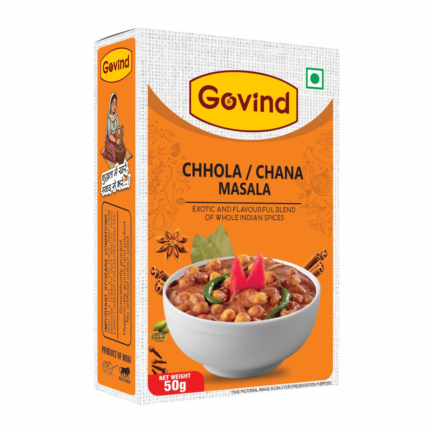 Chhola / Chhana Masala