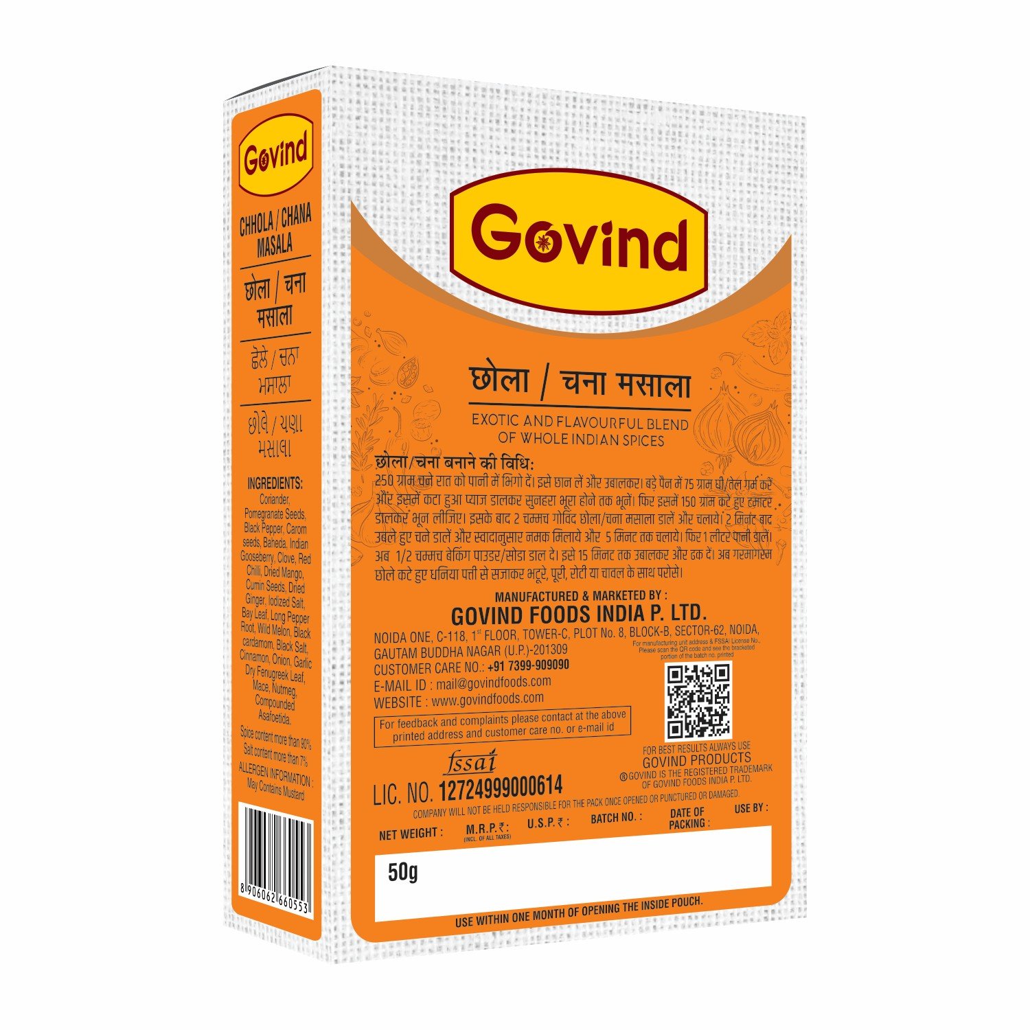 Chhola / Chhana Masala