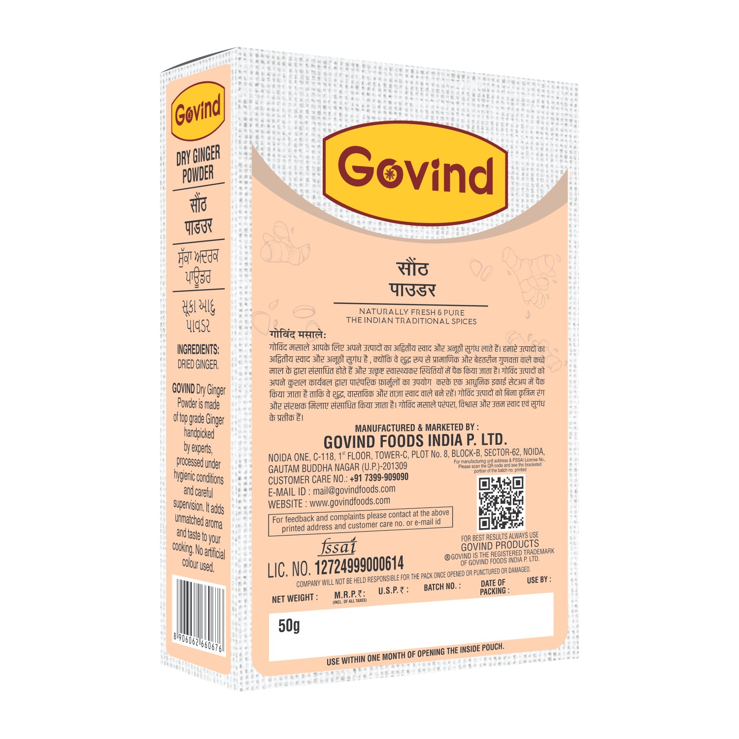 Dry Ginger Powder