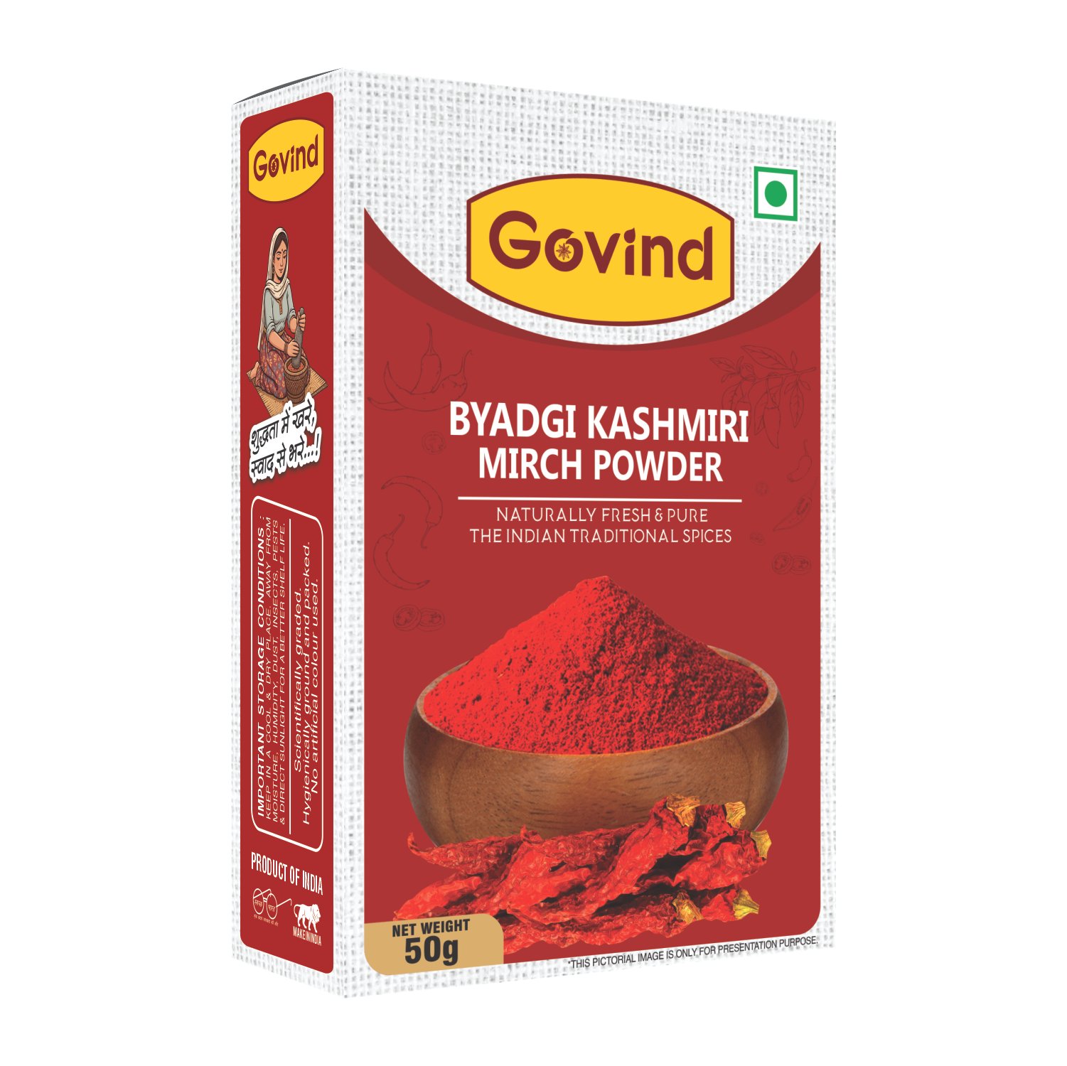 Byadgi Kashmiri Mirch Powder