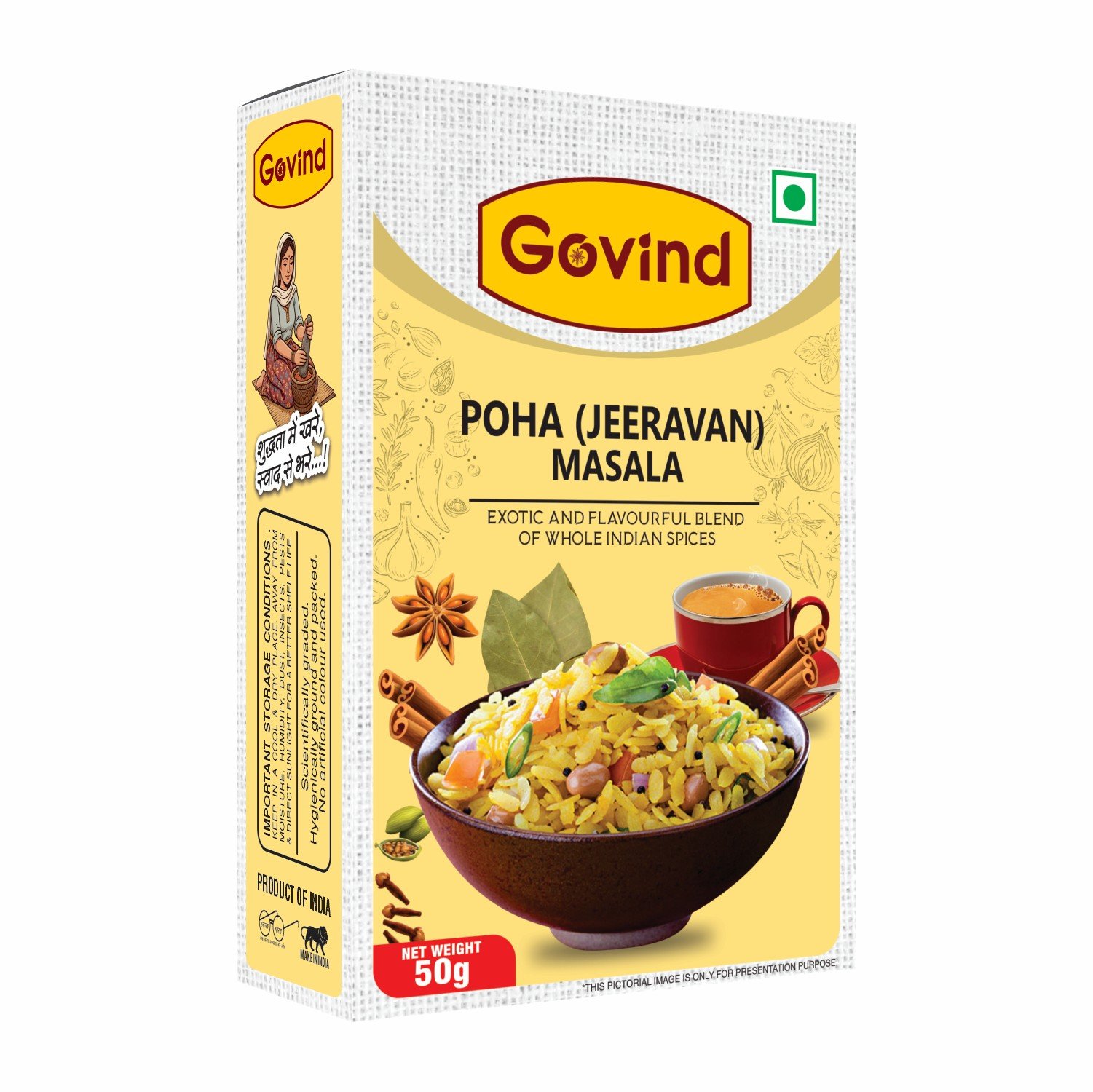 Poha (Jeeravan) Masala