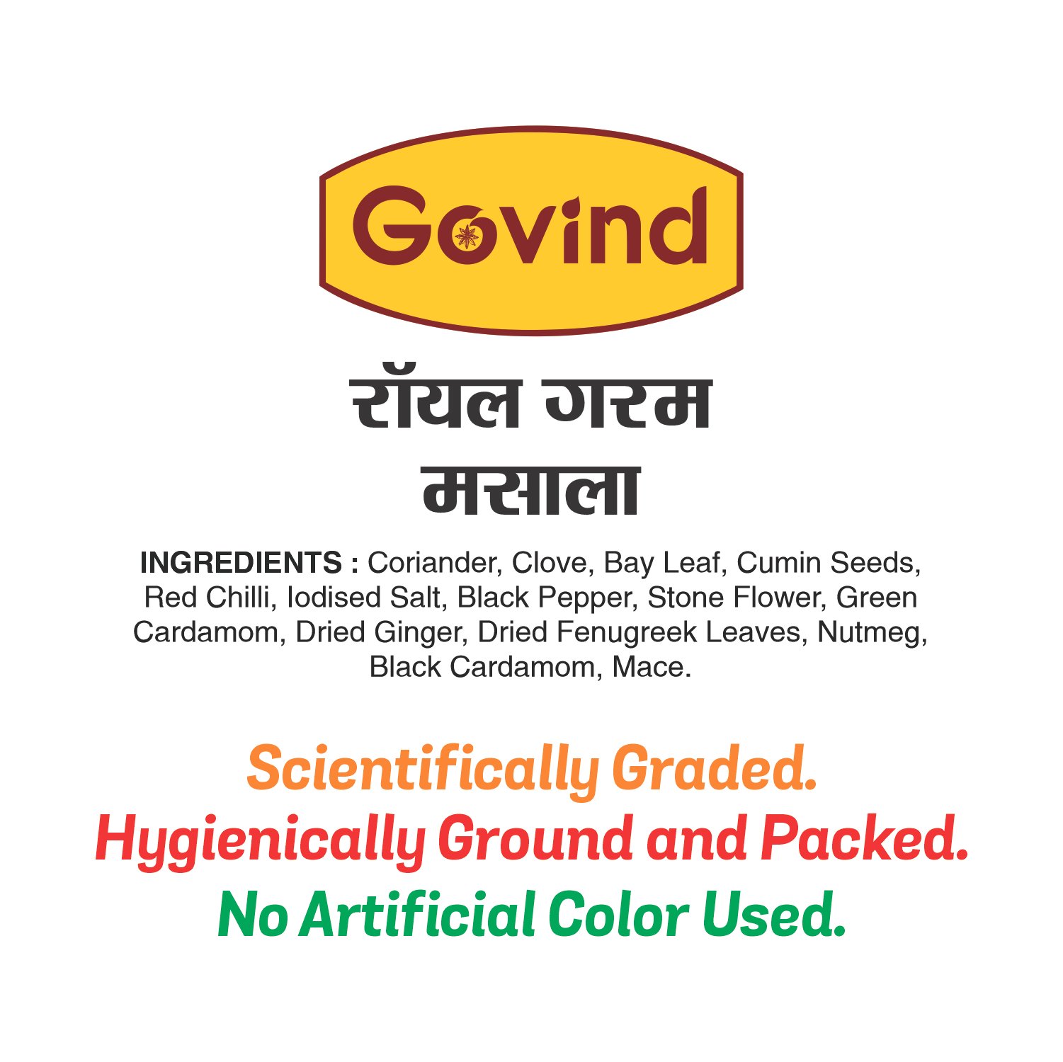 Royal Garam Masala