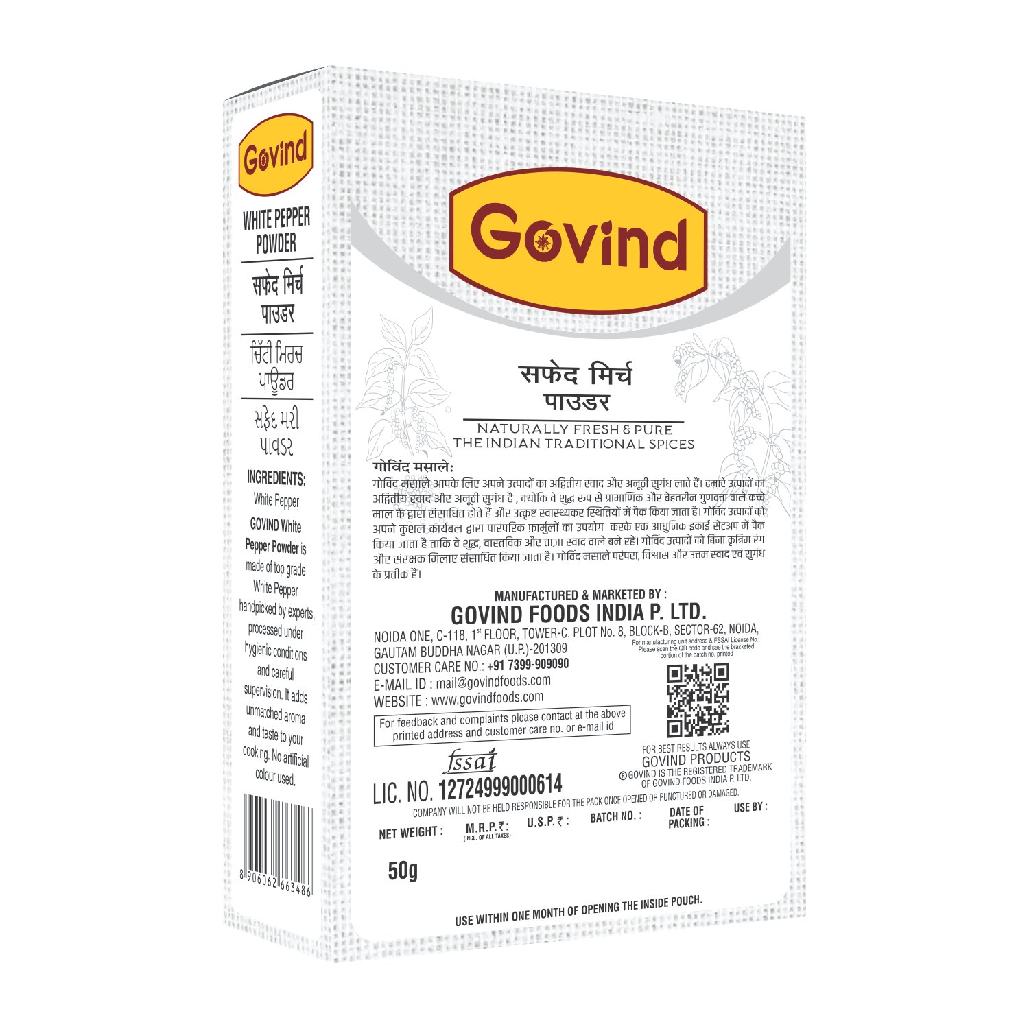 White Pepper Powder