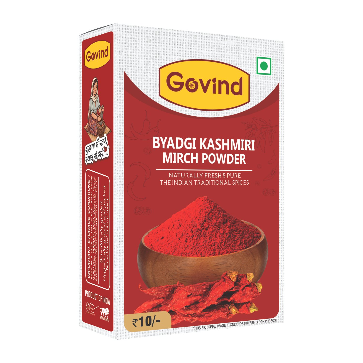Byadgi Kashmiri Mirch Powder