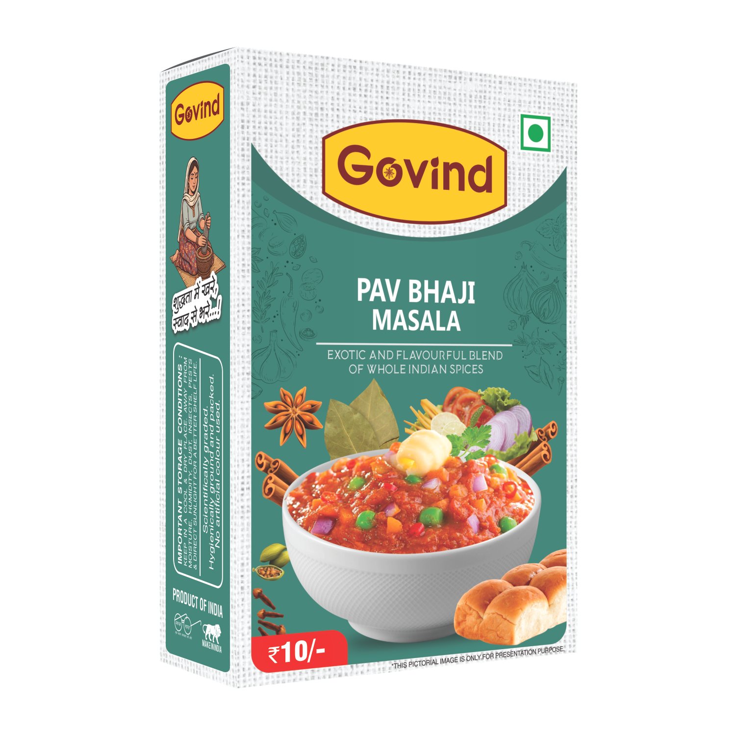 Pav Bhaji Masala