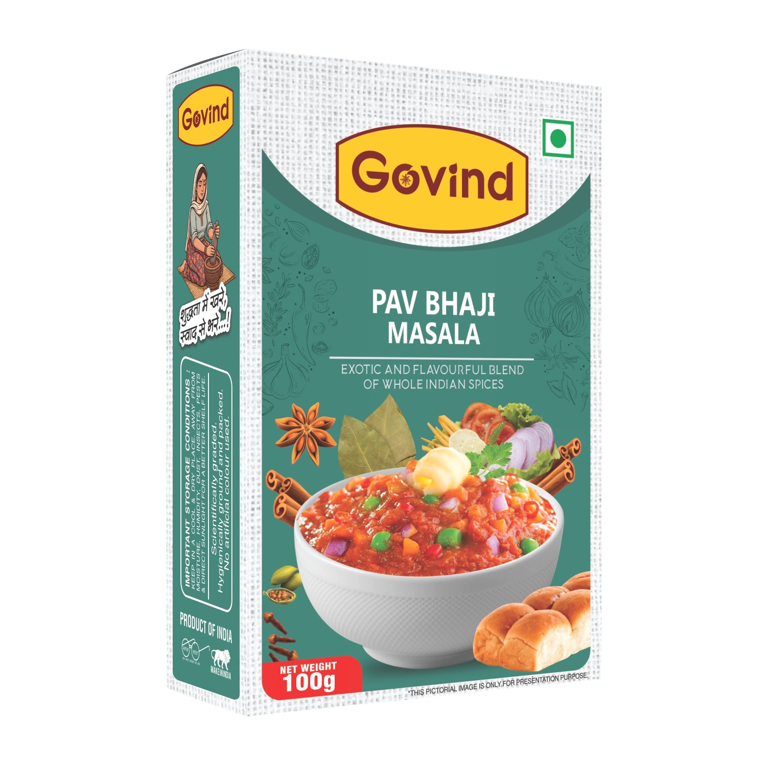 Pav Bhaji Masala