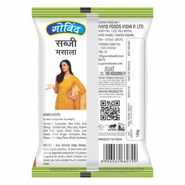 Sabji Masala