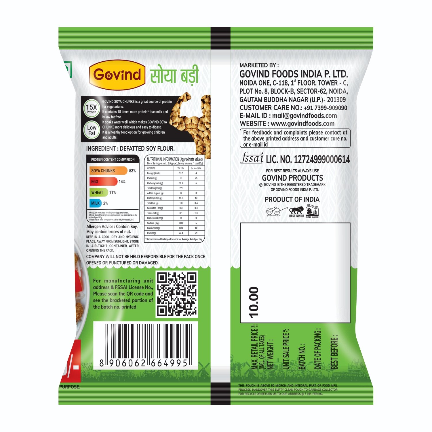 Govind Soya Chunks
