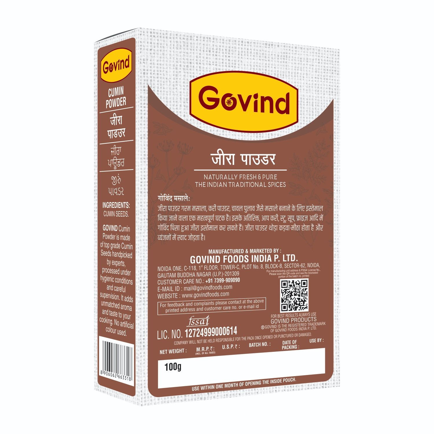 Cumin Powder