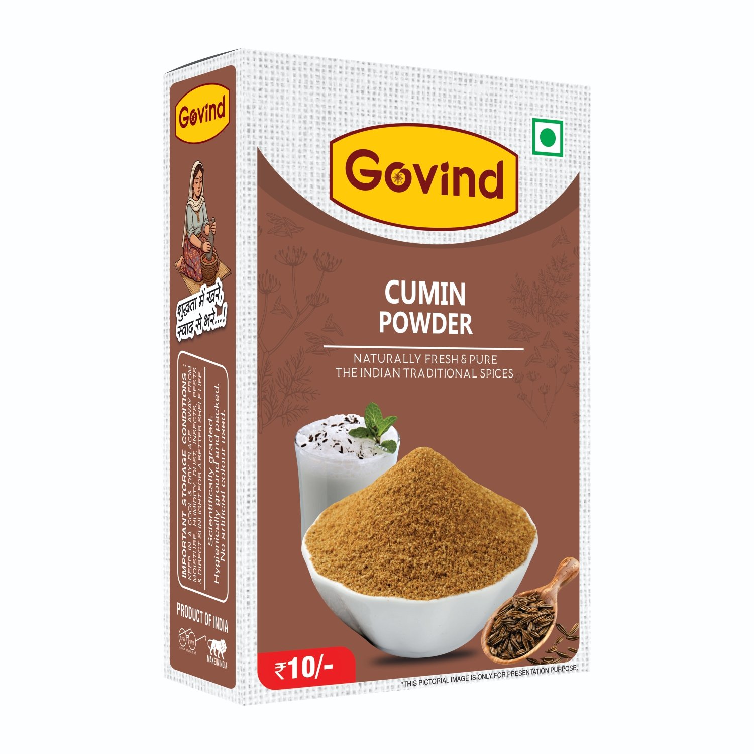 Cumin Powder