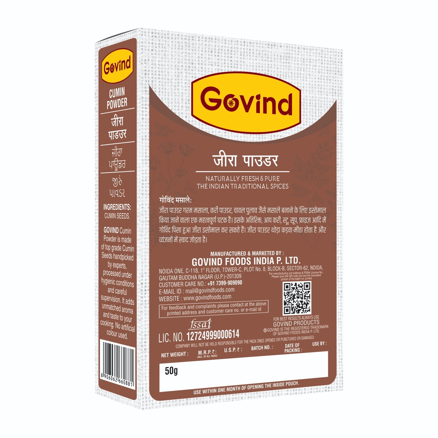 Cumin Powder