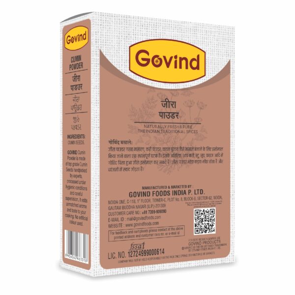 Cumin Powder