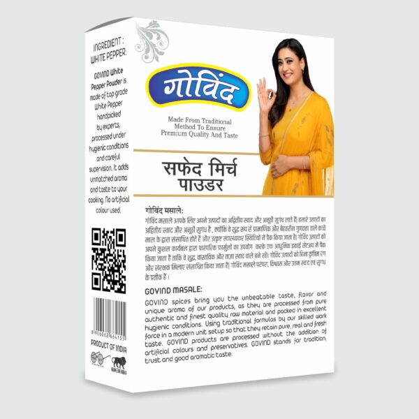 White Pepper Powder