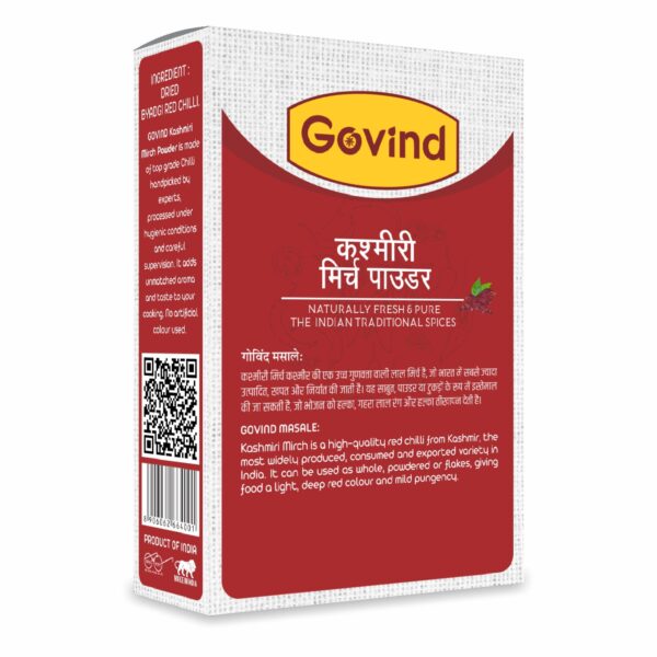 Kashmiri Mirch Powder