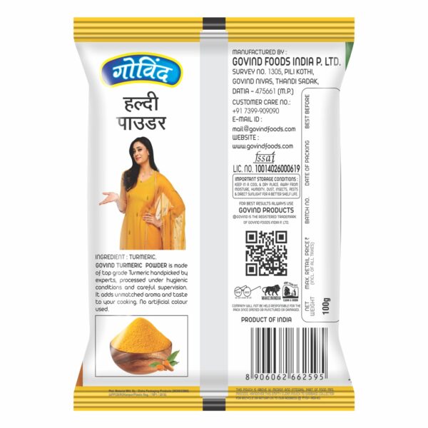 Turmeric Powder