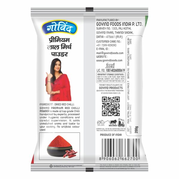 Premium Red Chilli Powder