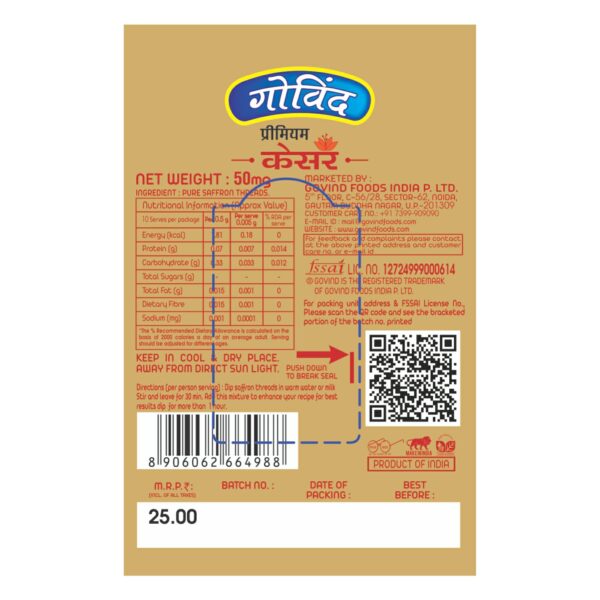 Premium Kesar (Saffron)