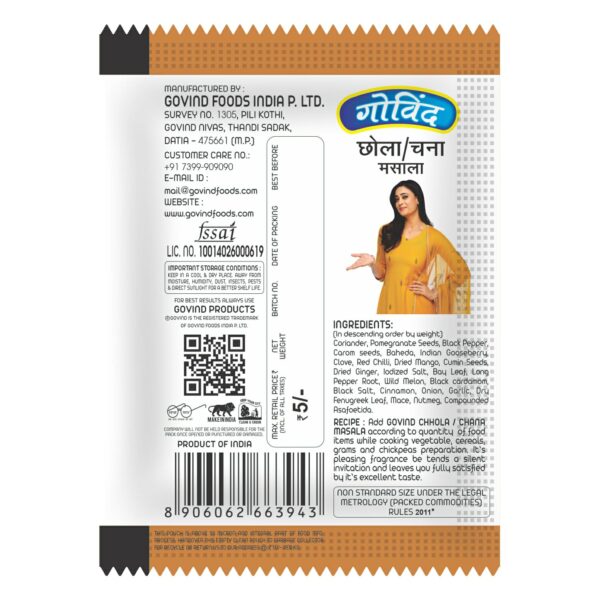 Chhola / Chhana Masala