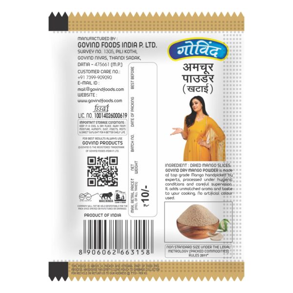 Dry Mango Powder