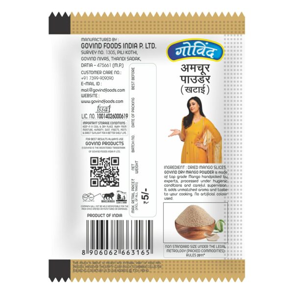 Dry Mango Powder