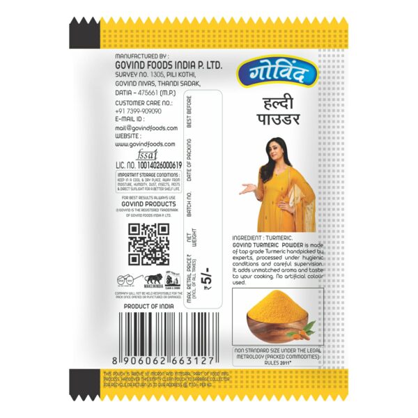 Turmeric Powder
