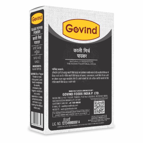 Black Pepper Powder