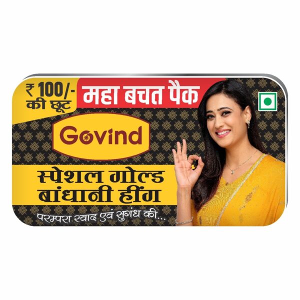 Special Gold Hing