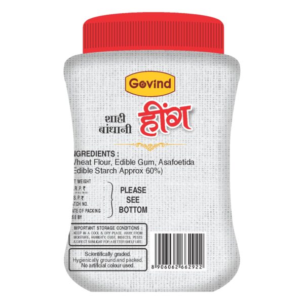 Shahi Hing