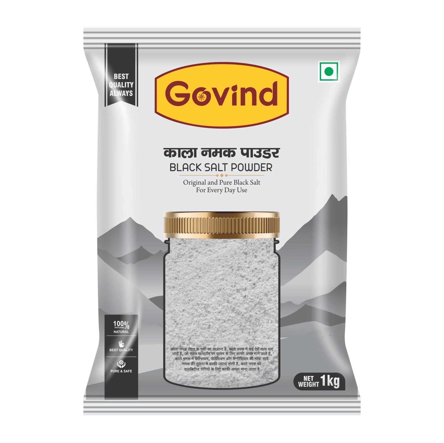 Black Salt Powder