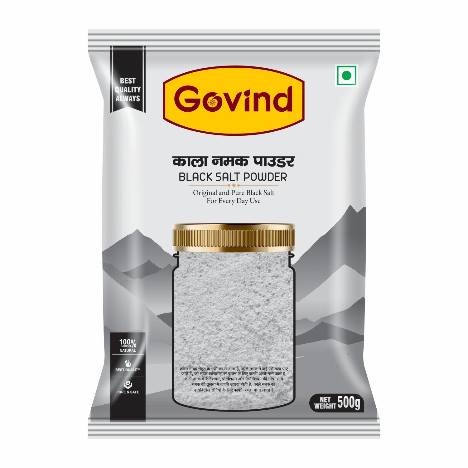 Black Salt Powder
