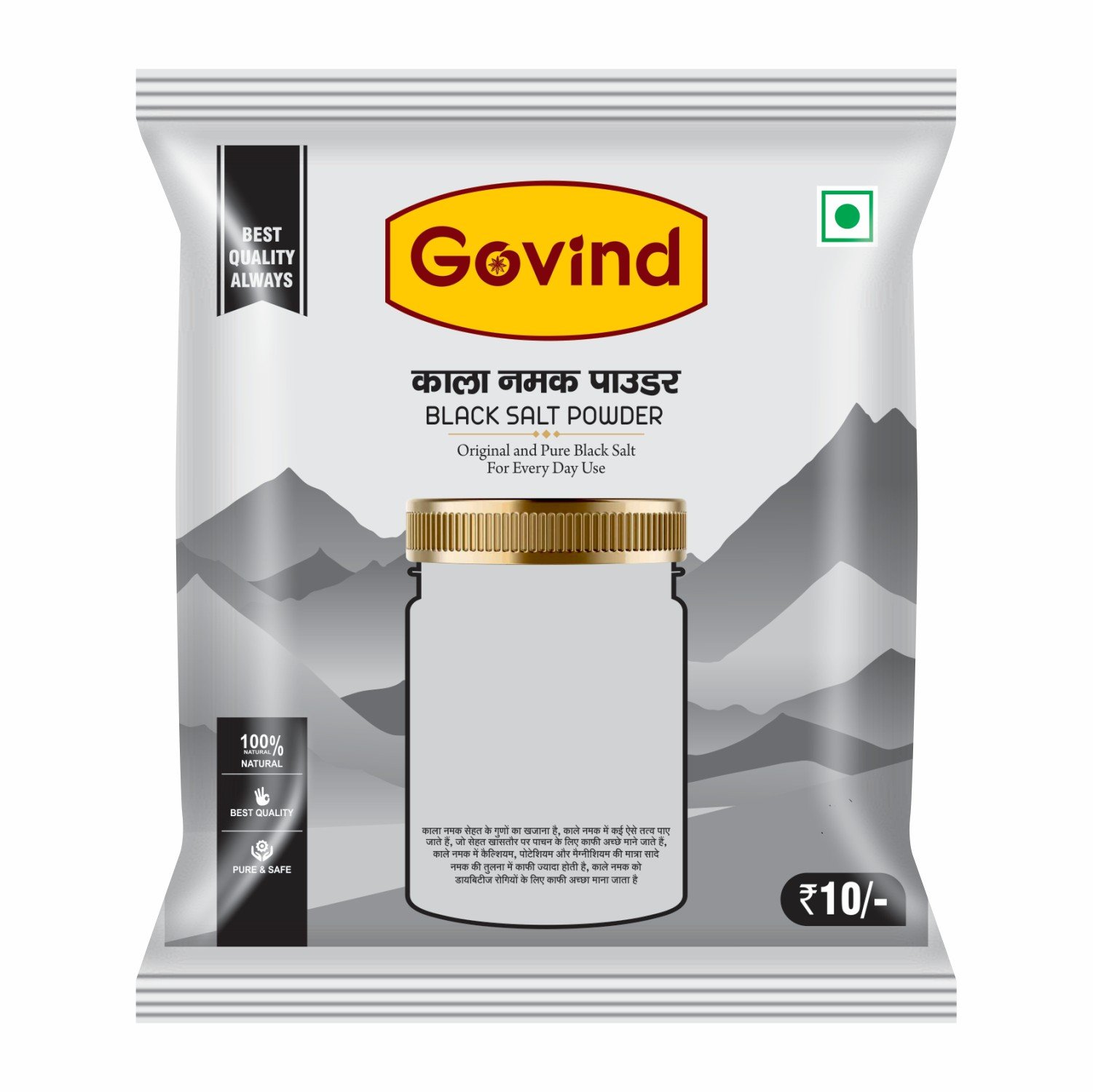 Black Salt Powder