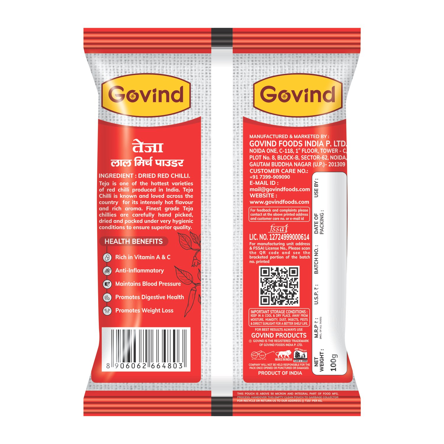 Teja Red Chilli Powder