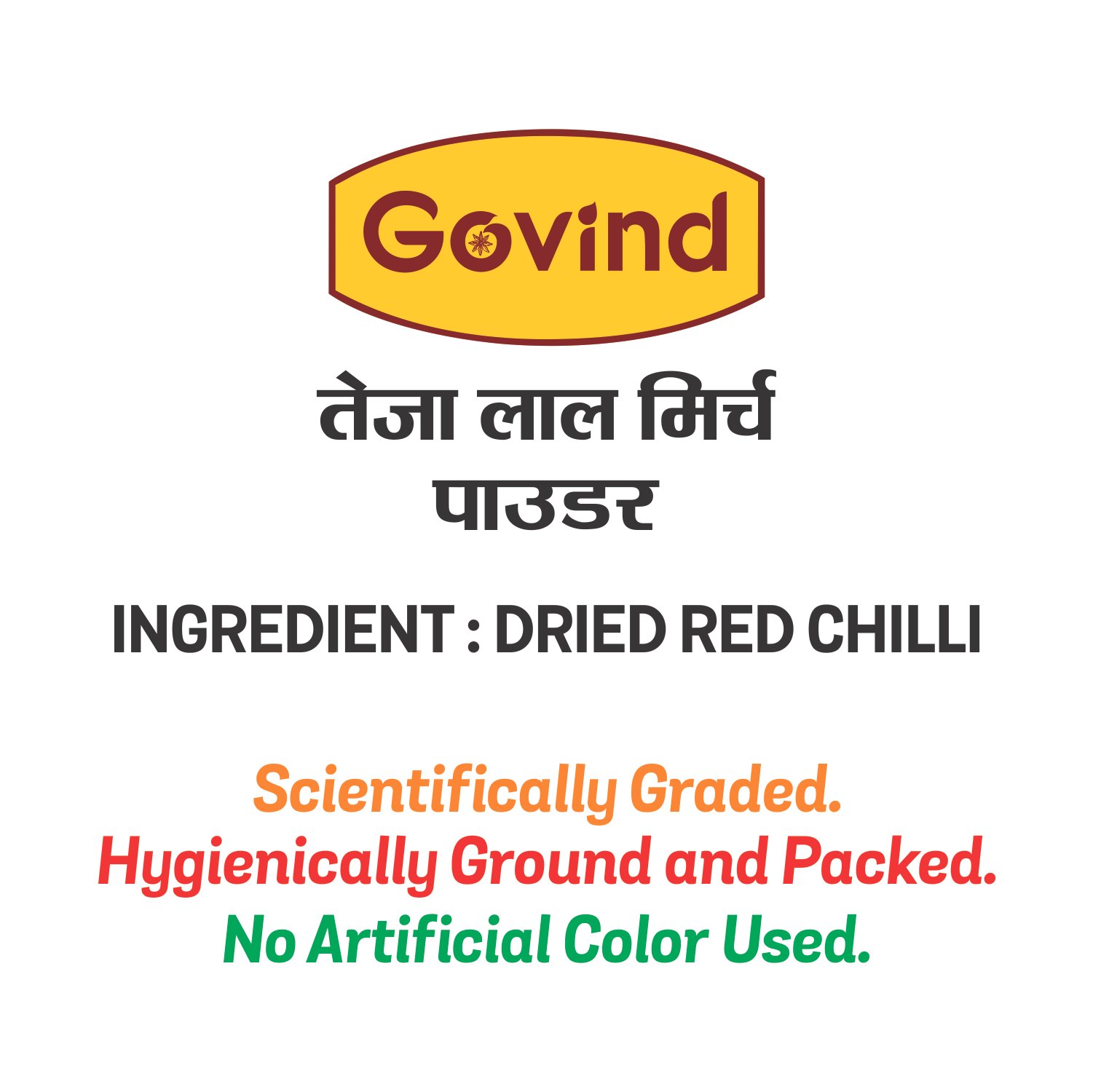 Teja Red Chilli Powder