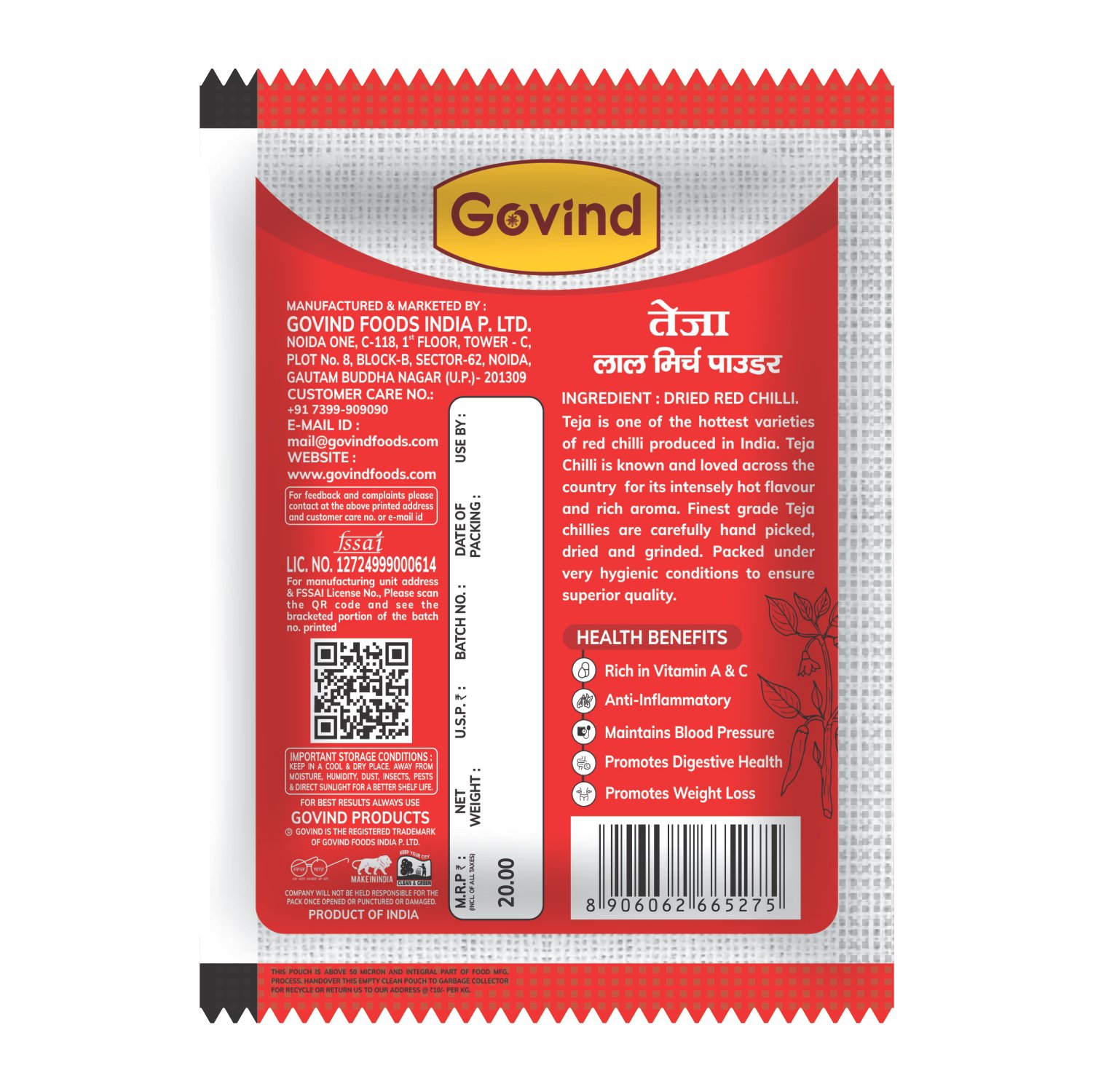 Teja Red Chilli Powder
