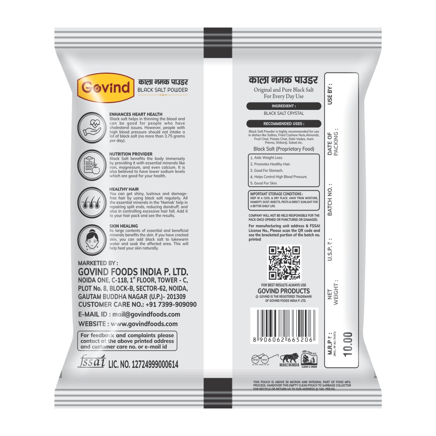 Black Salt Powder