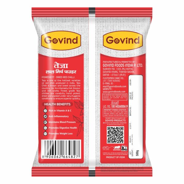 Teja Red Chilli Powder